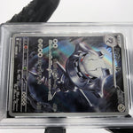 PSA 9 Pokemon Card Steelix 073/063 AR M1L Japanese Karte [9] 2