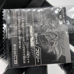 Dragonball Broly 12-04 GR+ Wafer DBS Holo japanese [Sealed]