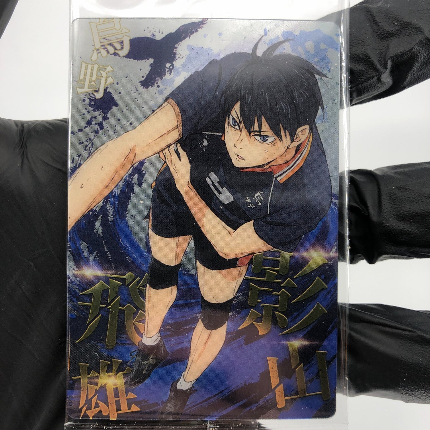 Haikyu!! Card Wafer Tobio Kageyama No.02 Holo japanese [Sealed]