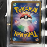 PSA 8 Pokemon Card Crabominable 107/102 AR SV7 Japanese Karte [8]