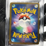 PSA 9 Pokemon Card Pikachu Ex 044/193 RR M2a Japanese Karte [9]