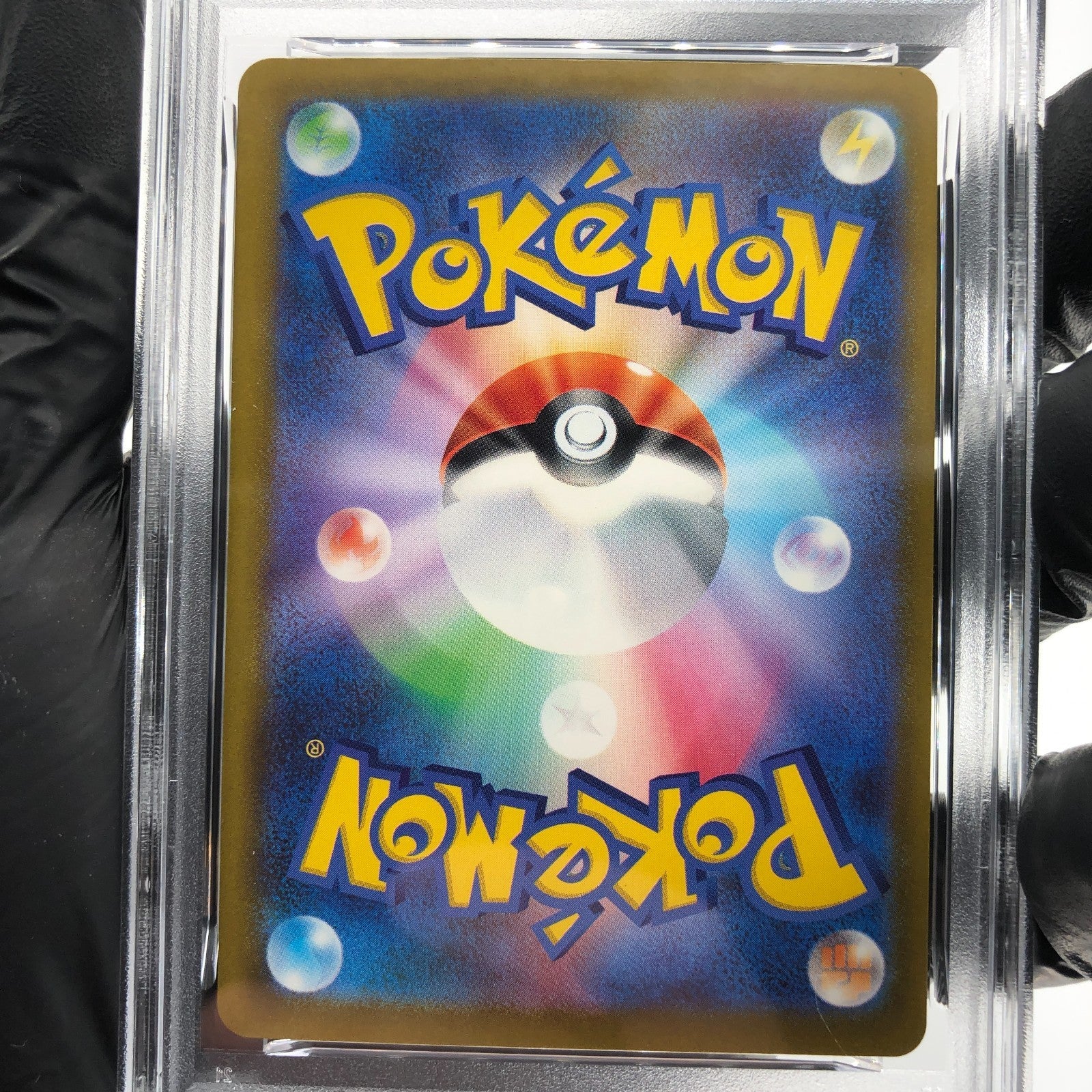 PSA 9 Pokemon Card Pikachu Ex 044/193 RR M2a Japanese Karte [9]