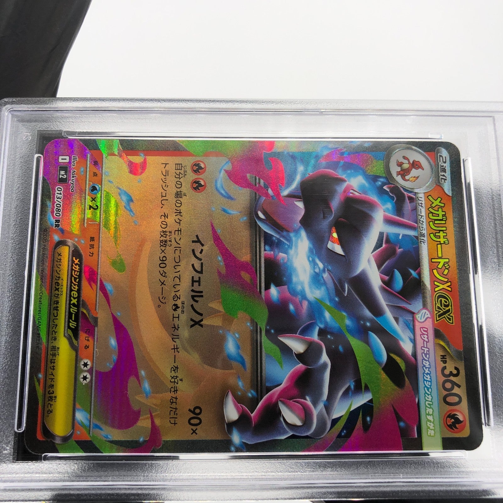 PSA 9 Pokemon Card Charizard Ex 013/080 SR M2 Japanese Karte [9] 3