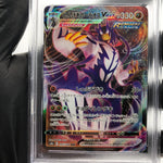 PSA 9 Pokemon Card Urshifu Vmax 095/184 RRR S8b Japanese Karte [9]