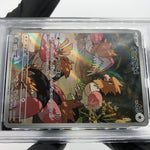 PSA 9 Pokemon Card Spearow 074/063 AR M1L  Japanese Karte [9]
