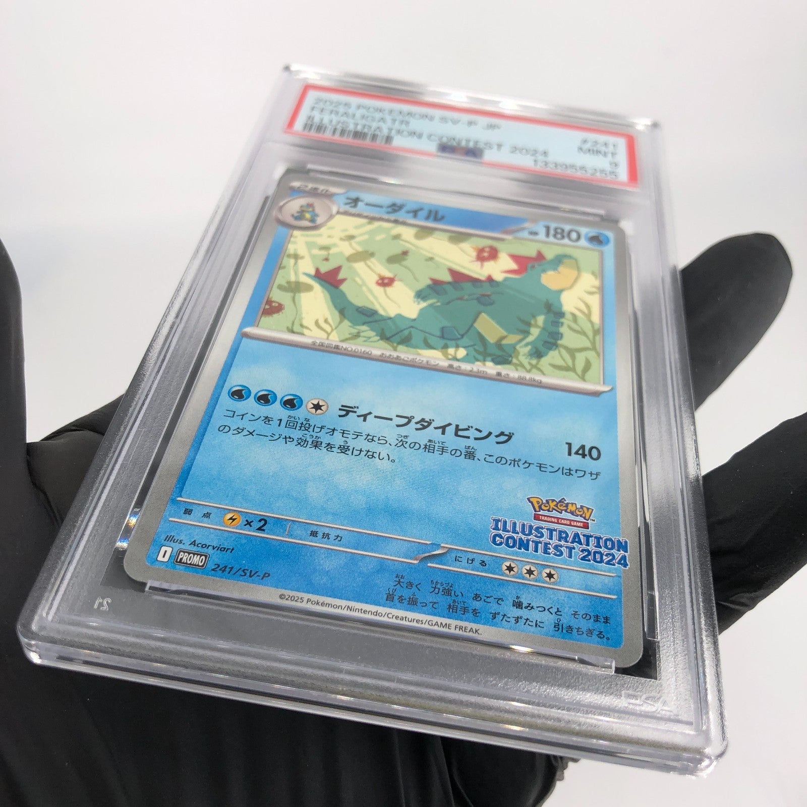 PSA 9 Pokemon Card Feraligatr 241/SV-P Illustration Promo Japanese Karte [9]