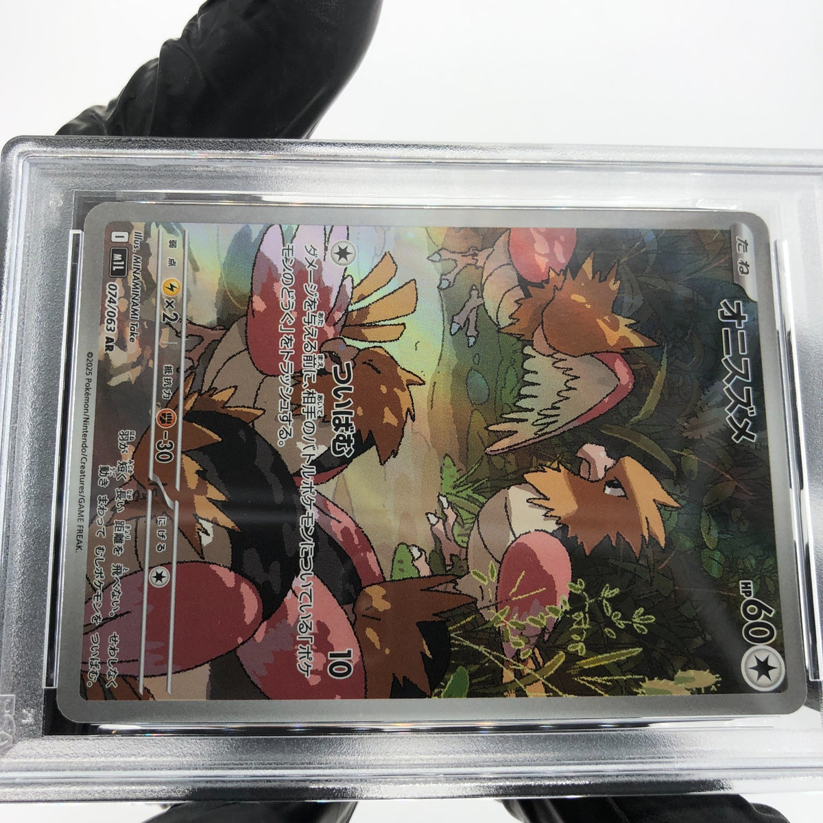 PSA 10 Pokemon Card Spearow 074/063 AR M1L  Japanese Karte [10] 2