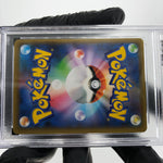 PSA 9 Pokemon Card Umbreon Vmax 048/069 RRR S6a Japanese Karte [9]