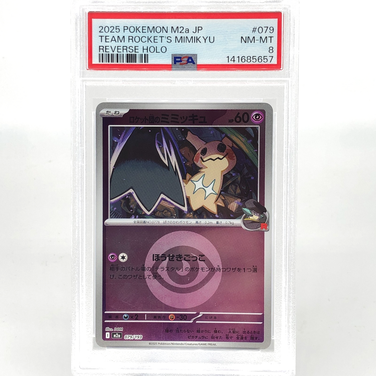 PSA 8 Pokemon Card Mimikyu 079/193 M2a Team Rocket  Holo Japanese Karte [8] 3
