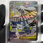 PSA 9 Pokemon Card Froslass Ex 224/193 MA M2a Japanese Karte [9]