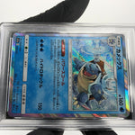 PSA 9 Pokemon Card Blastoise 031/173 SM12a Holo Japanese Karte [9] 2