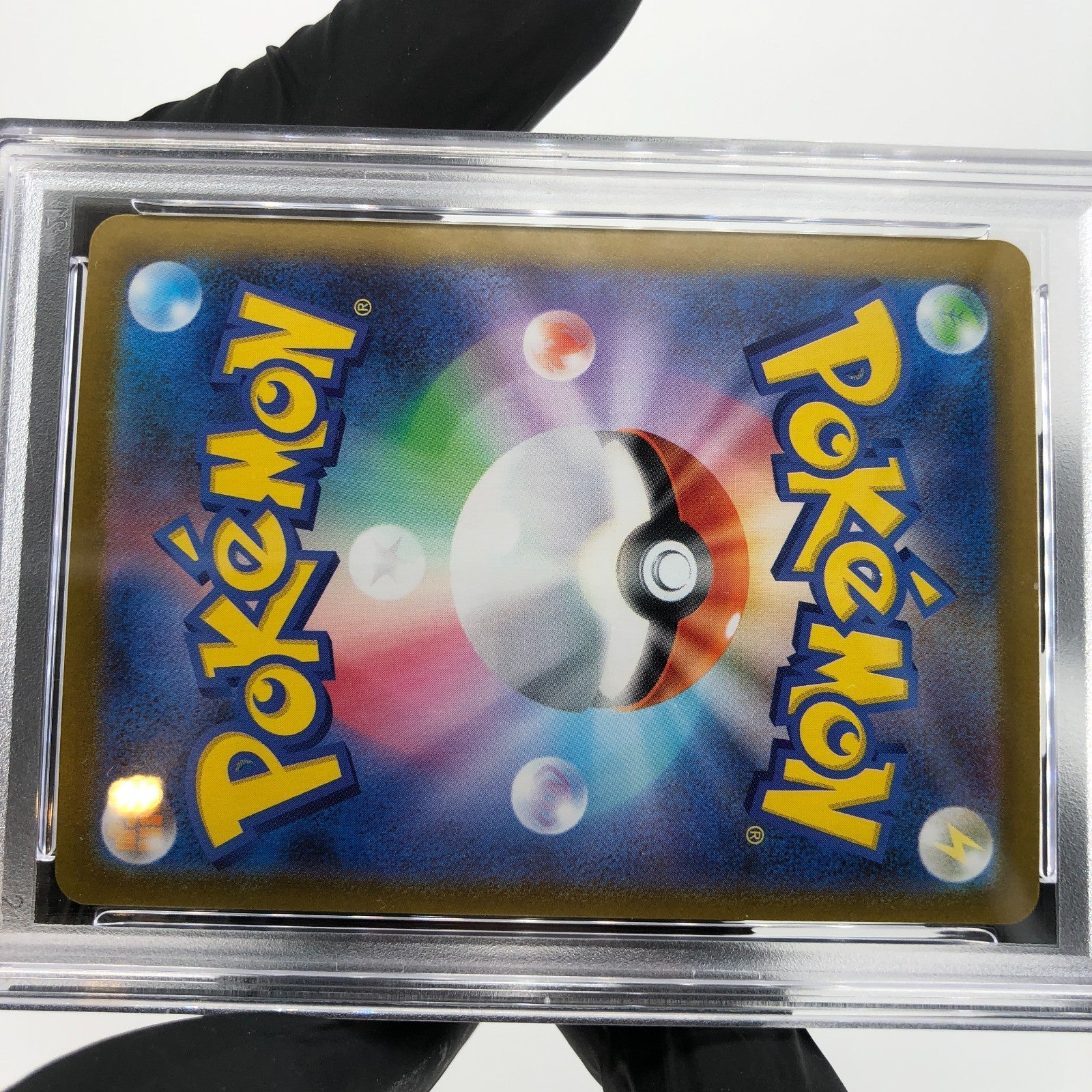 PSA 9 Pokemon Card Gengar Ex 003/021 Starter Set MBG Japanese Karte [9] 5