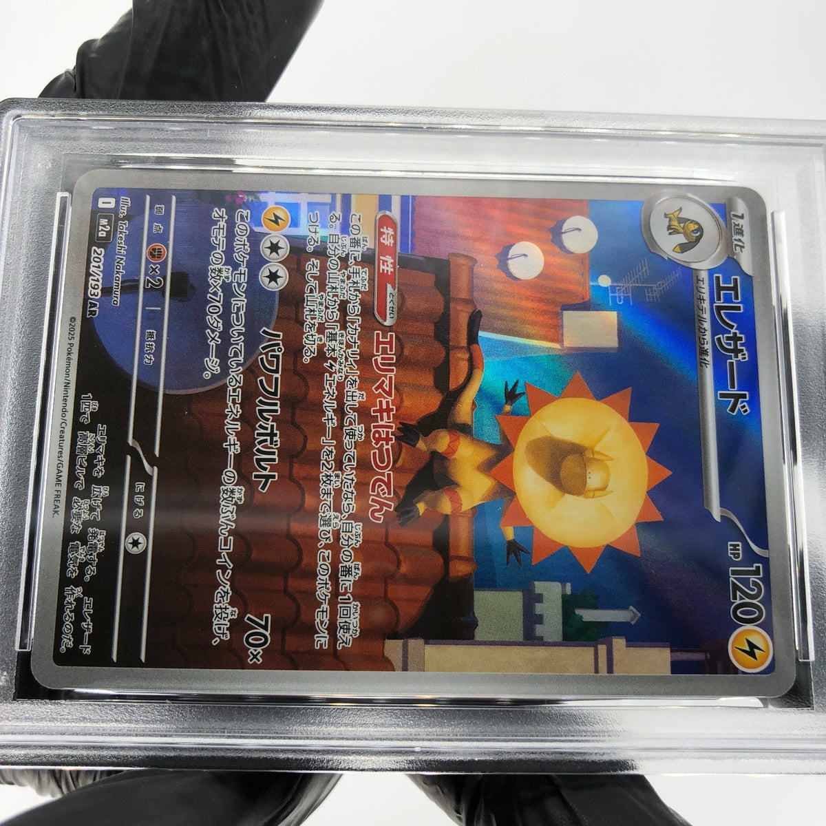 PSA 8 Pokemon Card Heliolisk 201/193 AR M2a Japanese Karte [8] 4