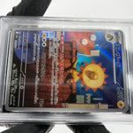 PSA 8 Pokemon Card Heliolisk 201/193 AR M2a Japanese Karte [8] 4