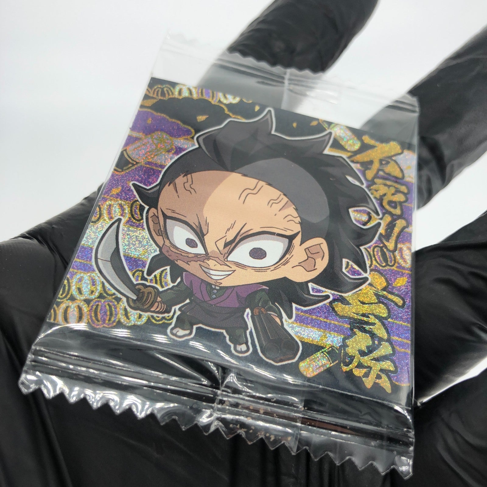 Demon Slayer Genya 10-12 Three Star Wafer Japanese [Sealed]