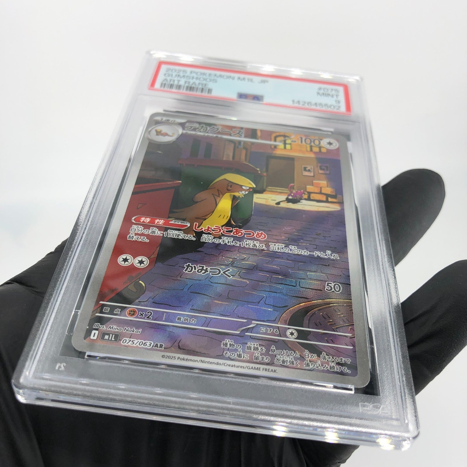 PSA 9 Pokemon Card Gumshoos AR 075/063 M1L Japanese Karte [9] 2