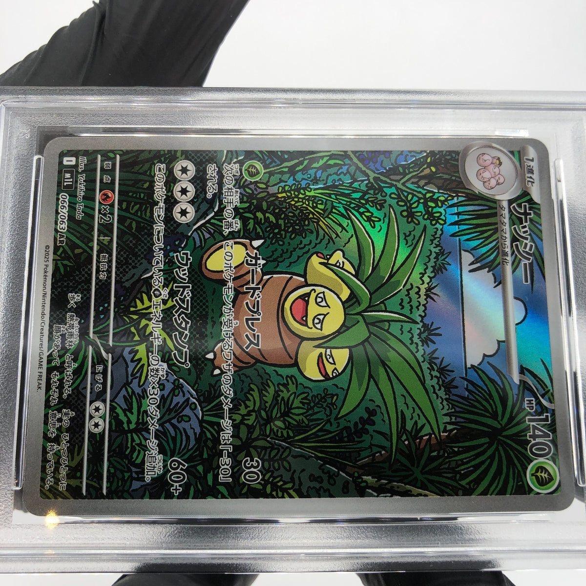 PSA 8 Pokemon Card Exeggutor 066/063 AR M1L Japanese Karte [8]
