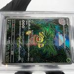 PSA 8 Pokemon Card Exeggutor 066/063 AR M1L Japanese Karte [8]