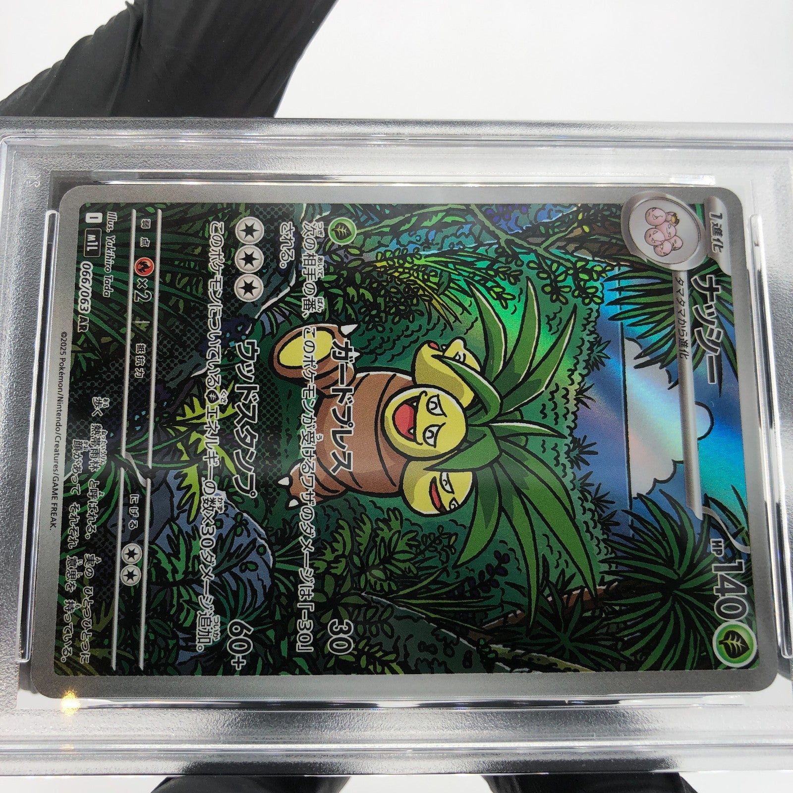 PSA 8 Pokemon Card Exeggutor 066/063 AR M1L Japanese Karte [8]
