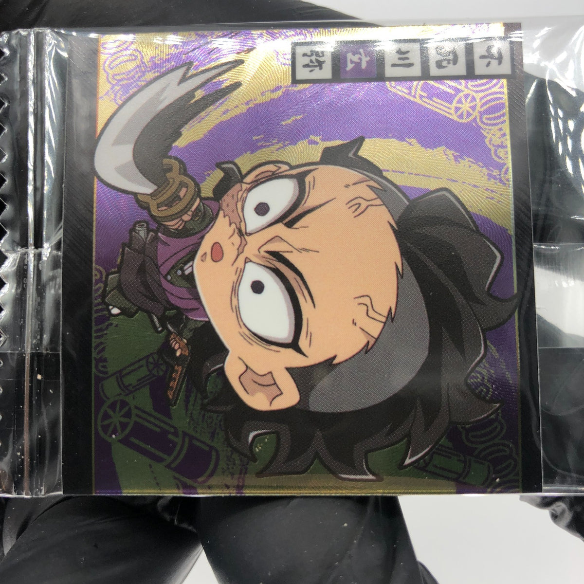 Demon Slayer Genya 10-16 Two Star Wafer Japanese [Sealed]