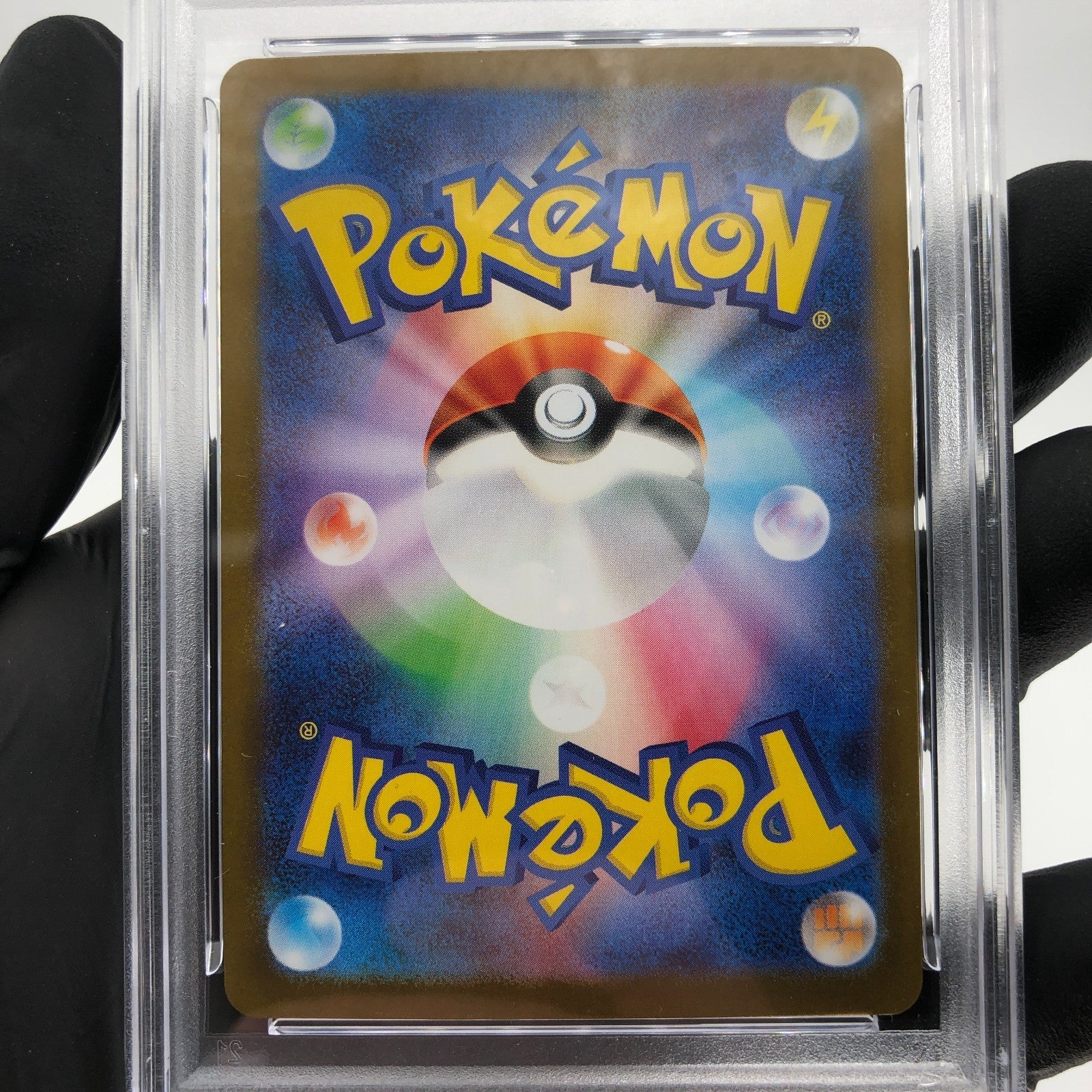 PSA 9 Pokemon Card Acerolas Mischief 084/063 SR M1S Japanese Karte [9]
