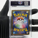 PSA 10 Pokemon Card Spidops 099/098 AR SV10 Team Rocket Japanese Karte [10] 2