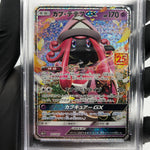 PSA 9 Pokemon Card Tapu Lele GX 025/025 S8a-P 25th Collection Japanese Karte [9]