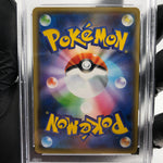 PSA 9 Pokemon Card Gengar 027/070 S6K Holo Japanese Karte [9]