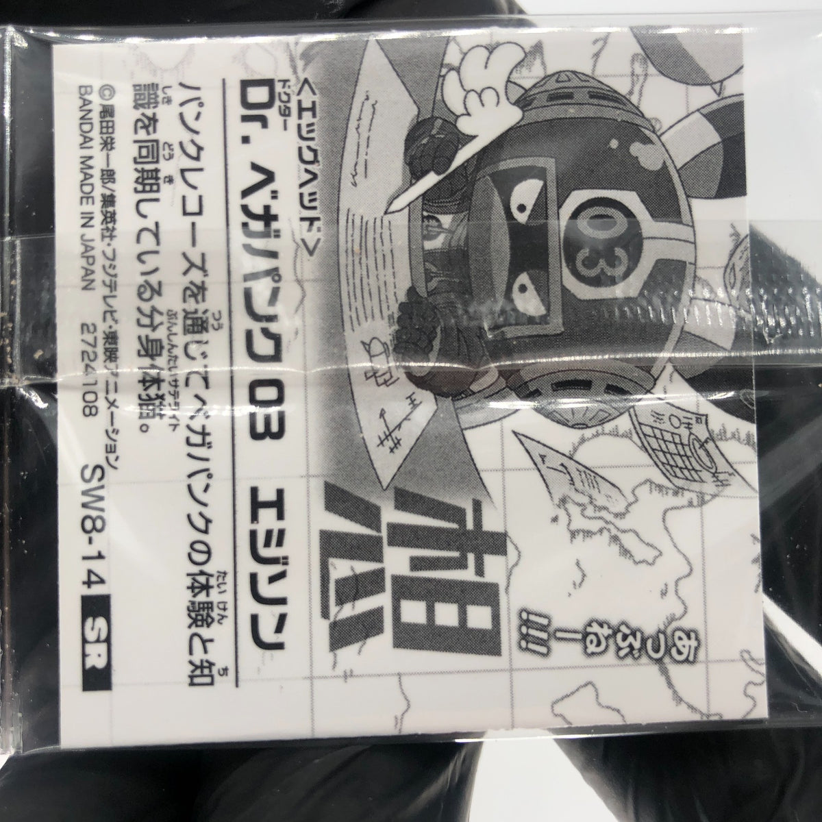 One Piece Edison Vegapunk SW8-14 SR Holo Wafer  Japanese [Sealed]
