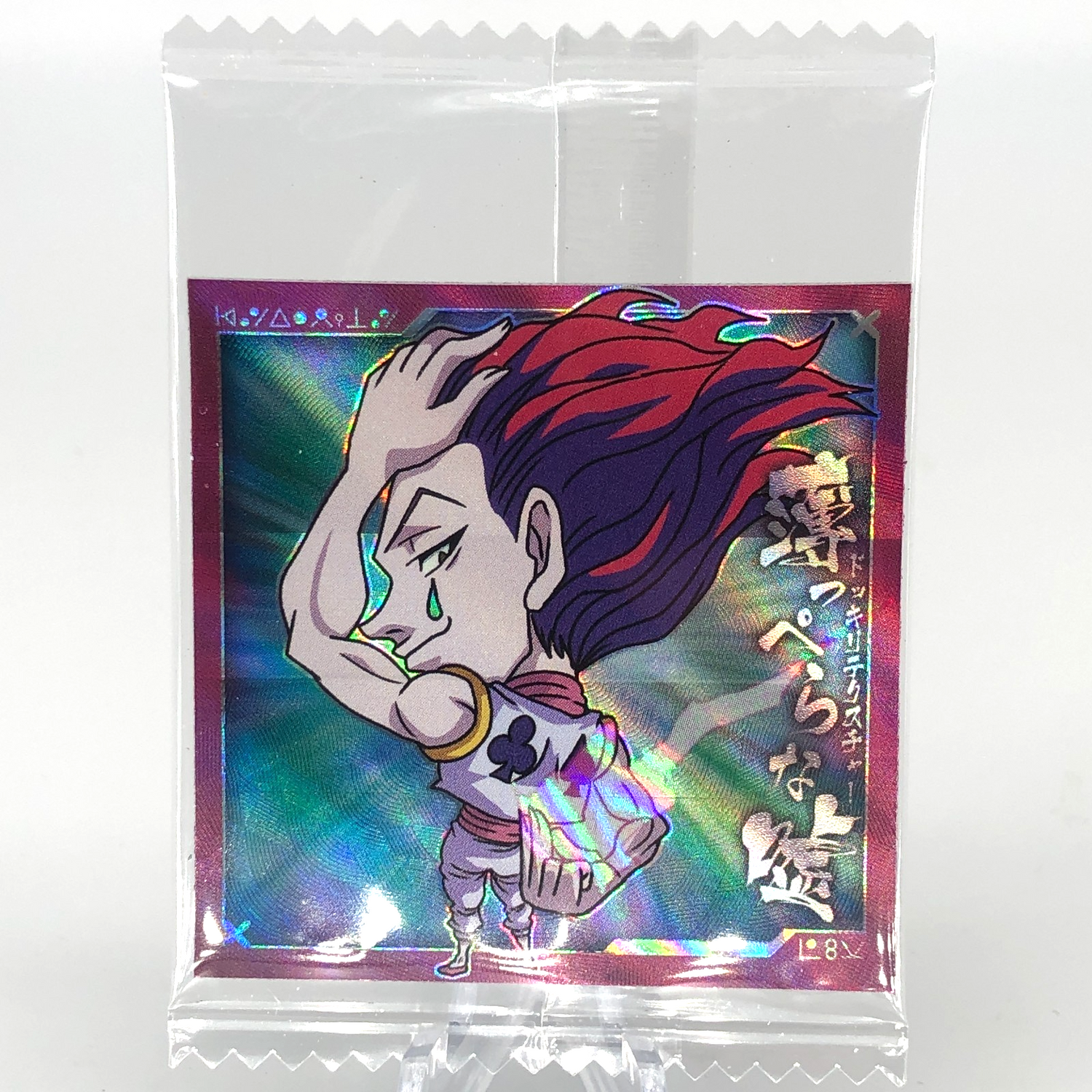 Hunter X Hunter Hisoka HH6-21 NR Holo Wafer Japanese [Sealed]