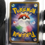 PSA 10 Pokemon Card Reshiram 021/190 Amazing Rare S4a  Japanese Karte [10] 2