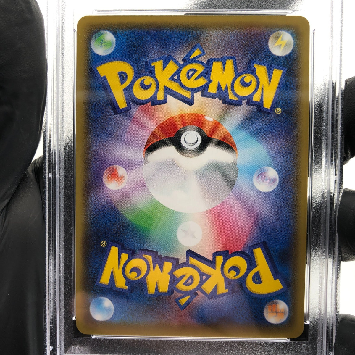 PSA 10 Pokemon Card Reshiram 021/190 Amazing Rare S4a  Japanese Karte [10] 2
