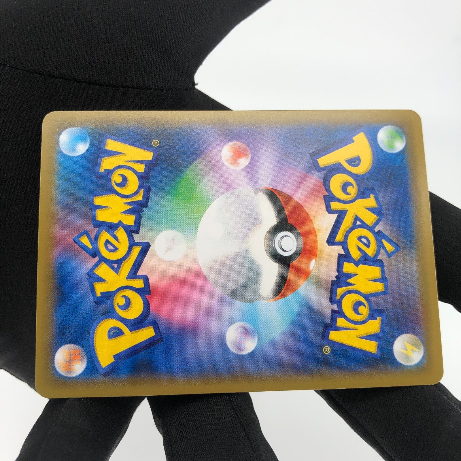 Pokemon Card Boreos Vmax 058/070 RRR s6H Japanese Karte [Mint]