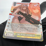 Weiss Schwarz Card Rapi S117-011S SR Nikke Japanese [Mint]