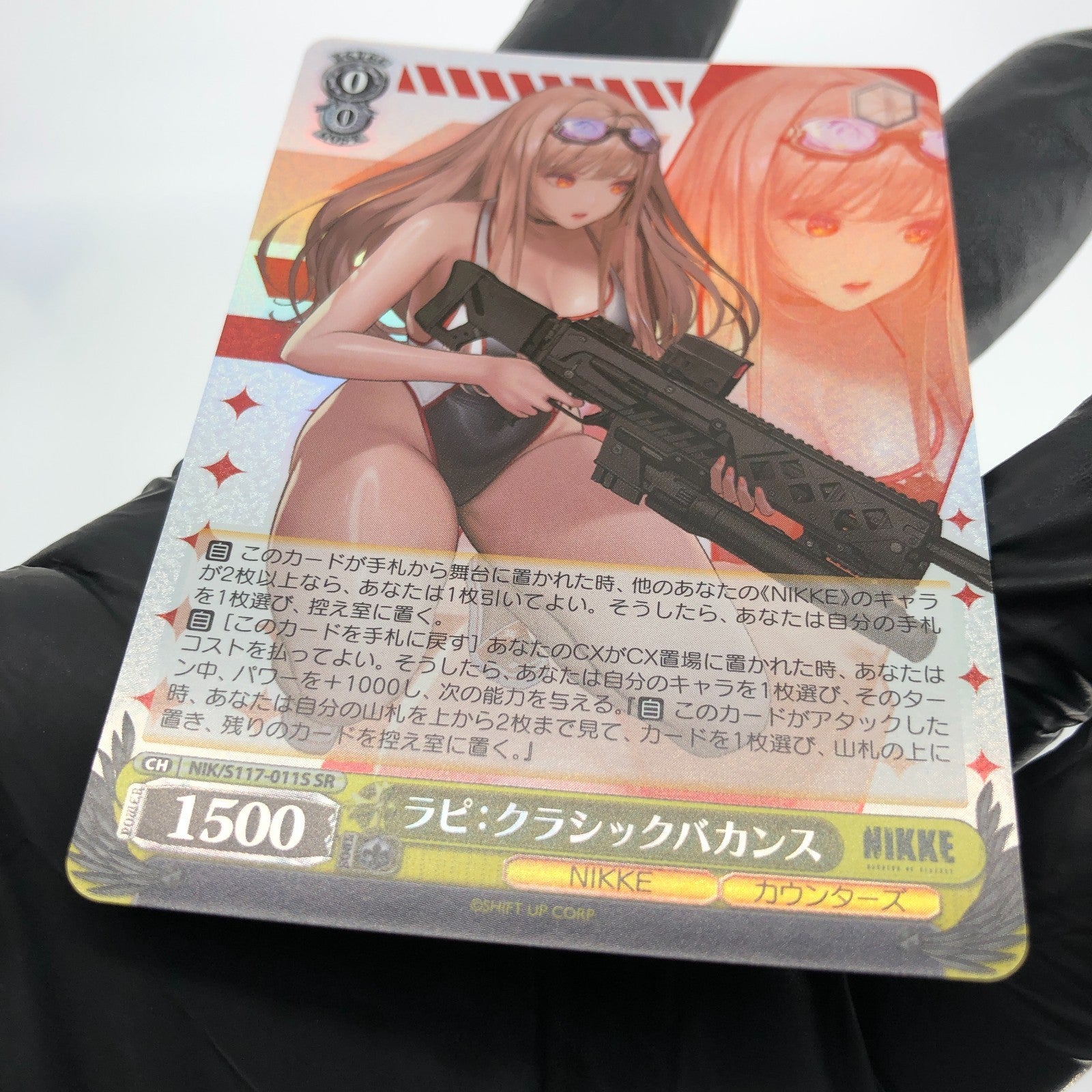 Weiss Schwarz Card Rapi S117-011S SR Nikke Japanese [Mint]