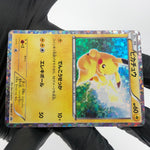 Pokemon Card Pikachu 108/BW-P Promo Holo Japanese Karte [Exc.]
