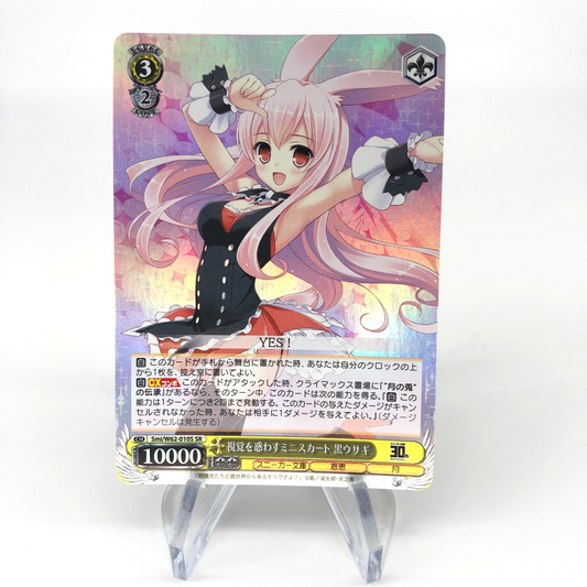 Weiss Schwarz Card Black Rabbit W62-010S SR Sneaker Bunko Japanese [Mint]