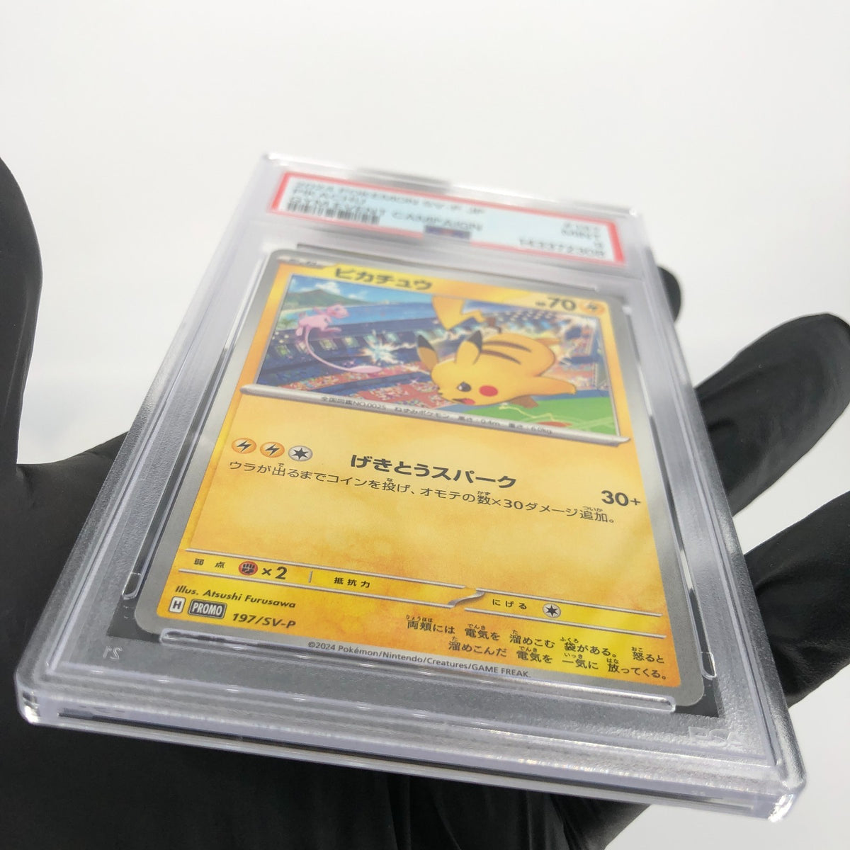 PSA 9 Pokemon Card Pikachu 197/SV-P Gym Event Promo Japanese Karte [9] 4
