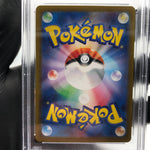 PSA 9 Pokemon Card Paldean Students 345/190 SR SV4a Japanese Karte [9]