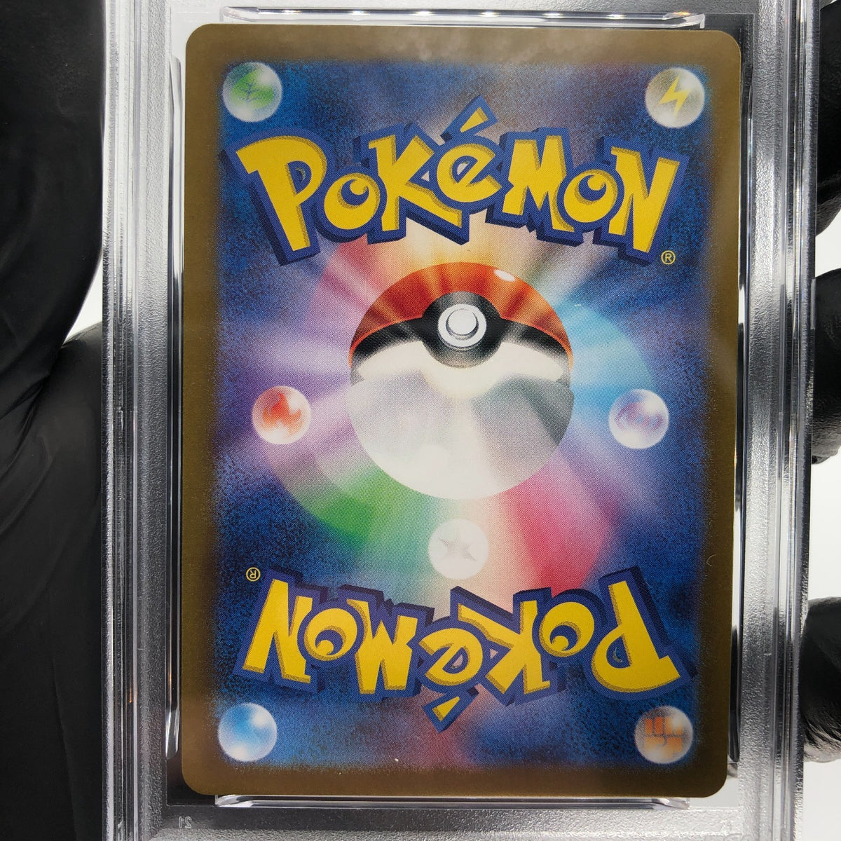 PSA 9 Pokemon Card Infernape 070/068 AR SV5a Japanese Karte [9]