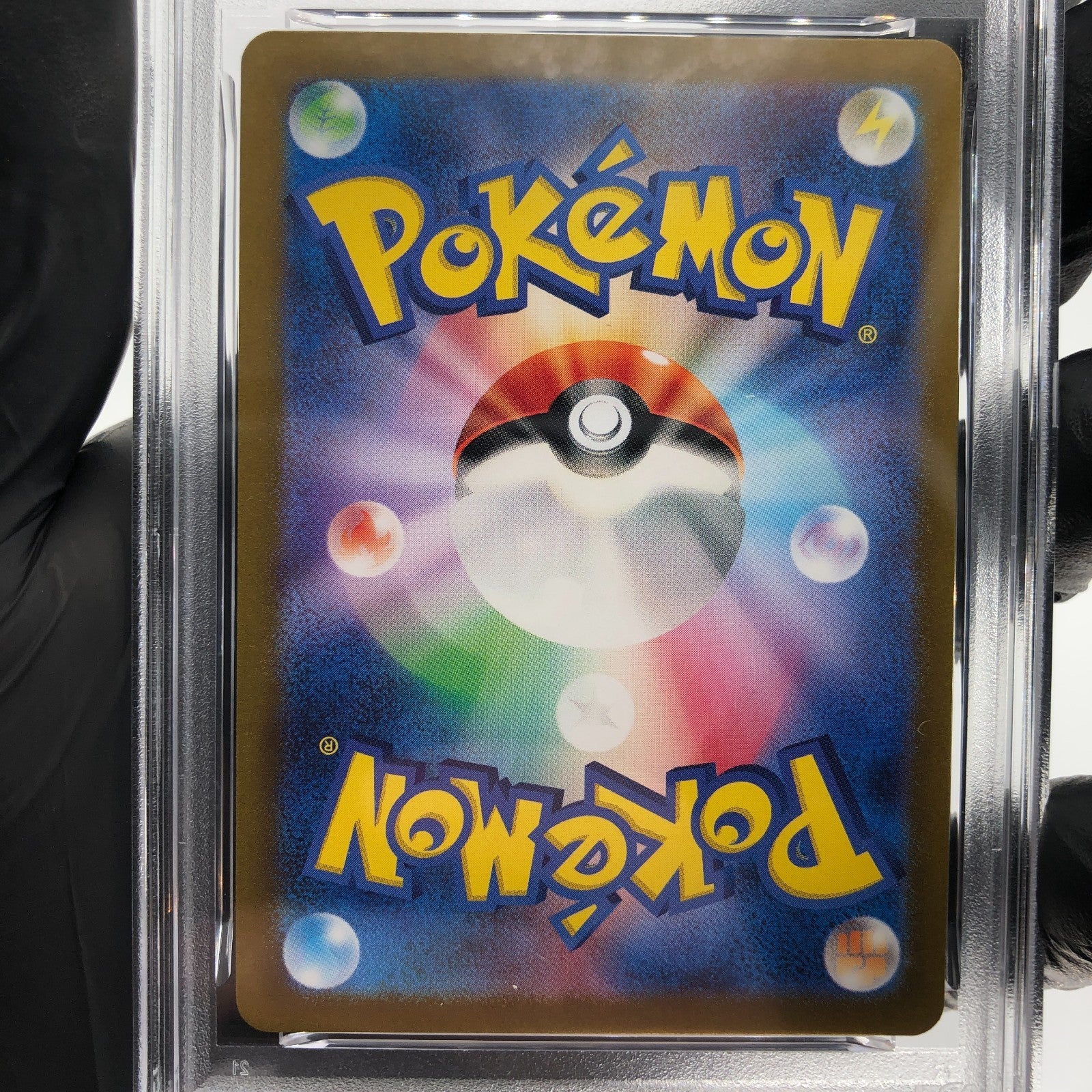 PSA 9 Pokemon Card Infernape 070/068 AR SV5a Japanese Karte [9]