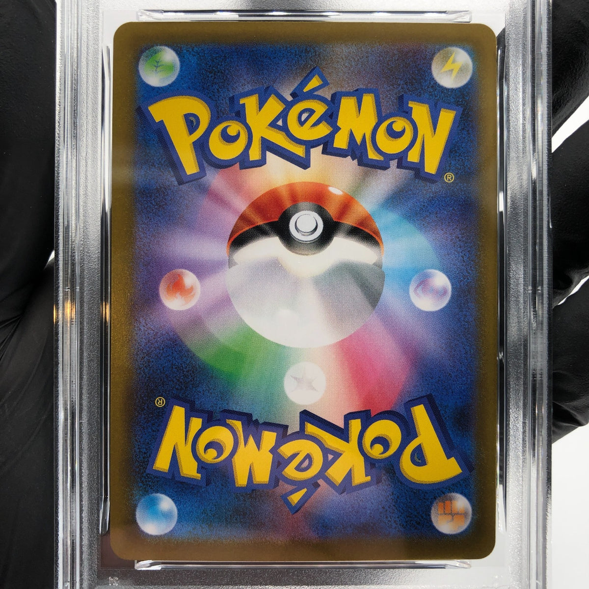 PSA 9 Pokemon Card Ivysaur 065/063 AR M1L Japanese Karte [9] 2