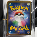PSA 9 Pokemon Card Ivysaur 065/063 AR M1L Japanese Karte [9] 2