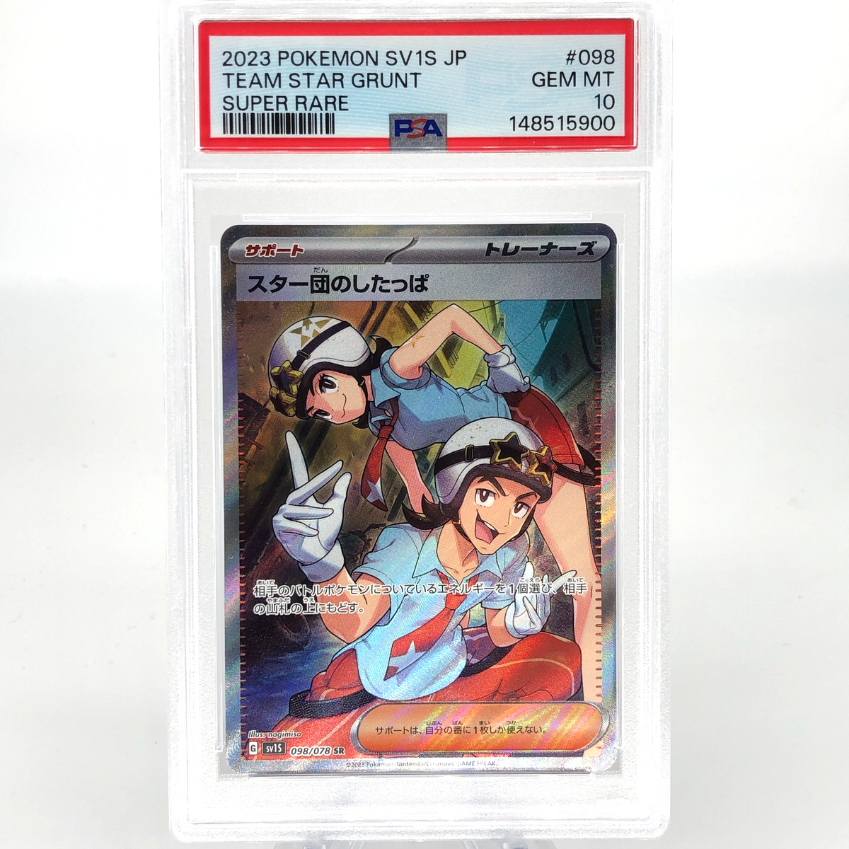 PSA 9 Pokemon Card Team Star Grunt 098/078 SR SV1S Japanese Karte [9]