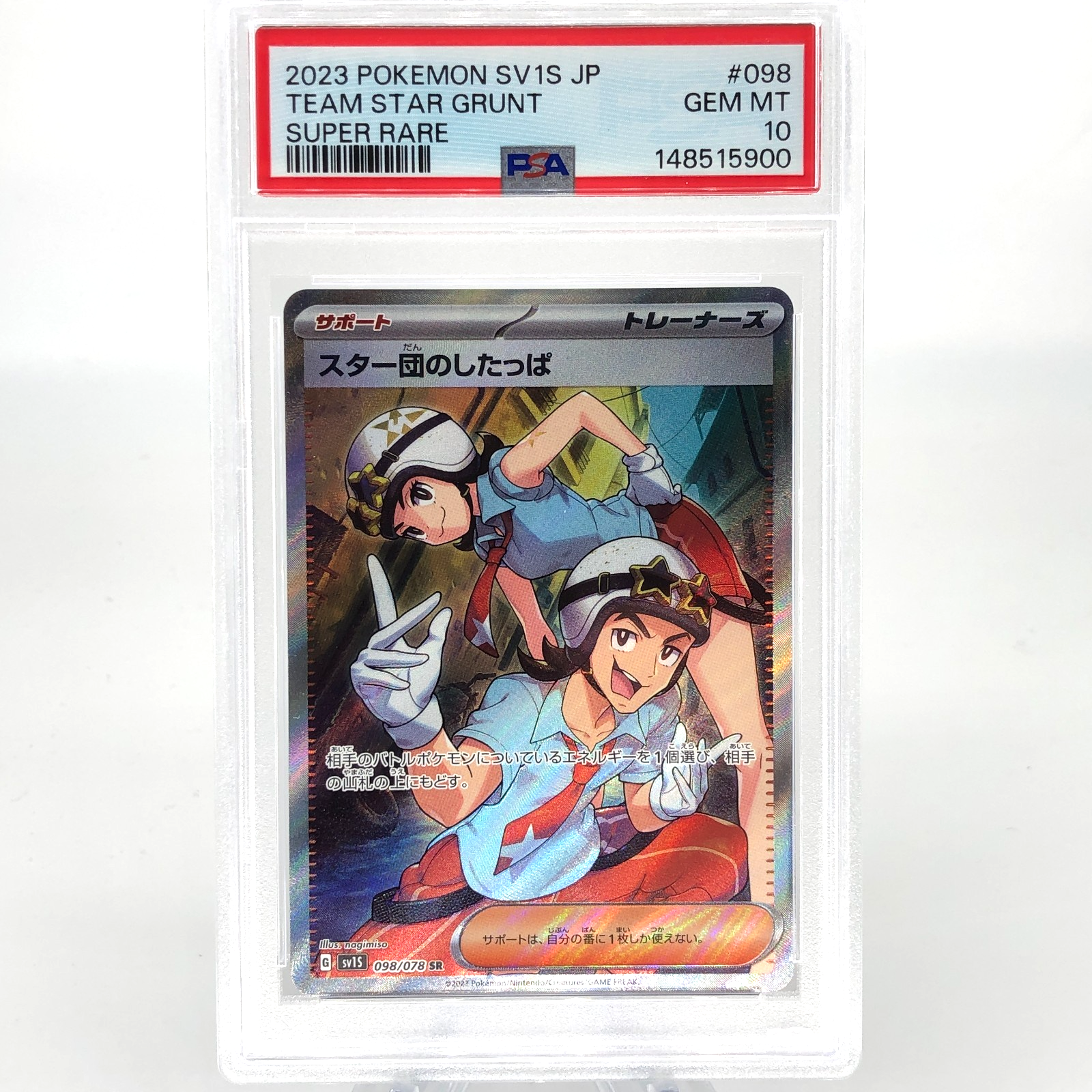 PSA 9 Pokemon Card Team Star Grunt 098/078 SR SV1S Japanese Karte [9]