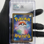 CGC 10 Pokemon Card Flygon 088/080 AR M2 Japanese Karte [10]