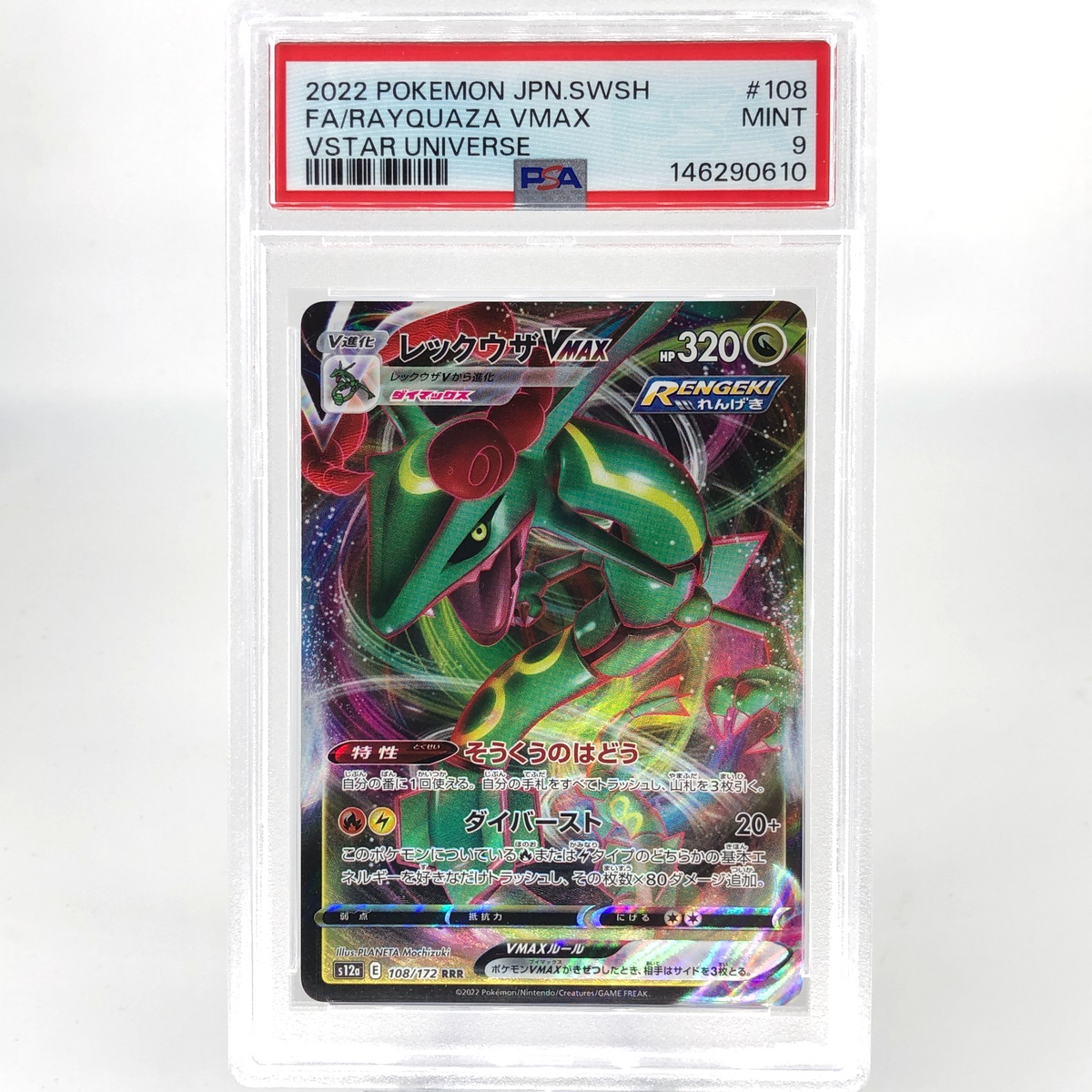 PSA 9 Pokemon Card Rayquaza Vmax 108/172 RRR s12a Japanese Karte [9] 2
