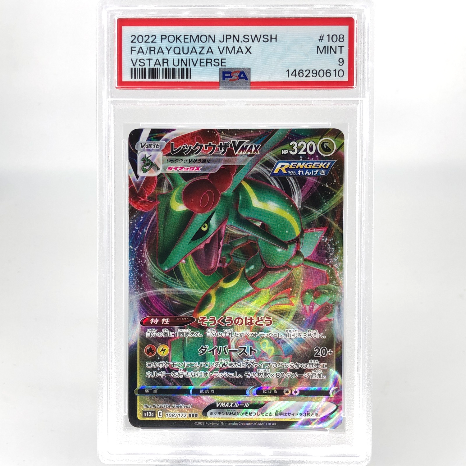 PSA 9 Pokemon Card Rayquaza Vmax 108/172 RRR s12a Japanese Karte [9] 2