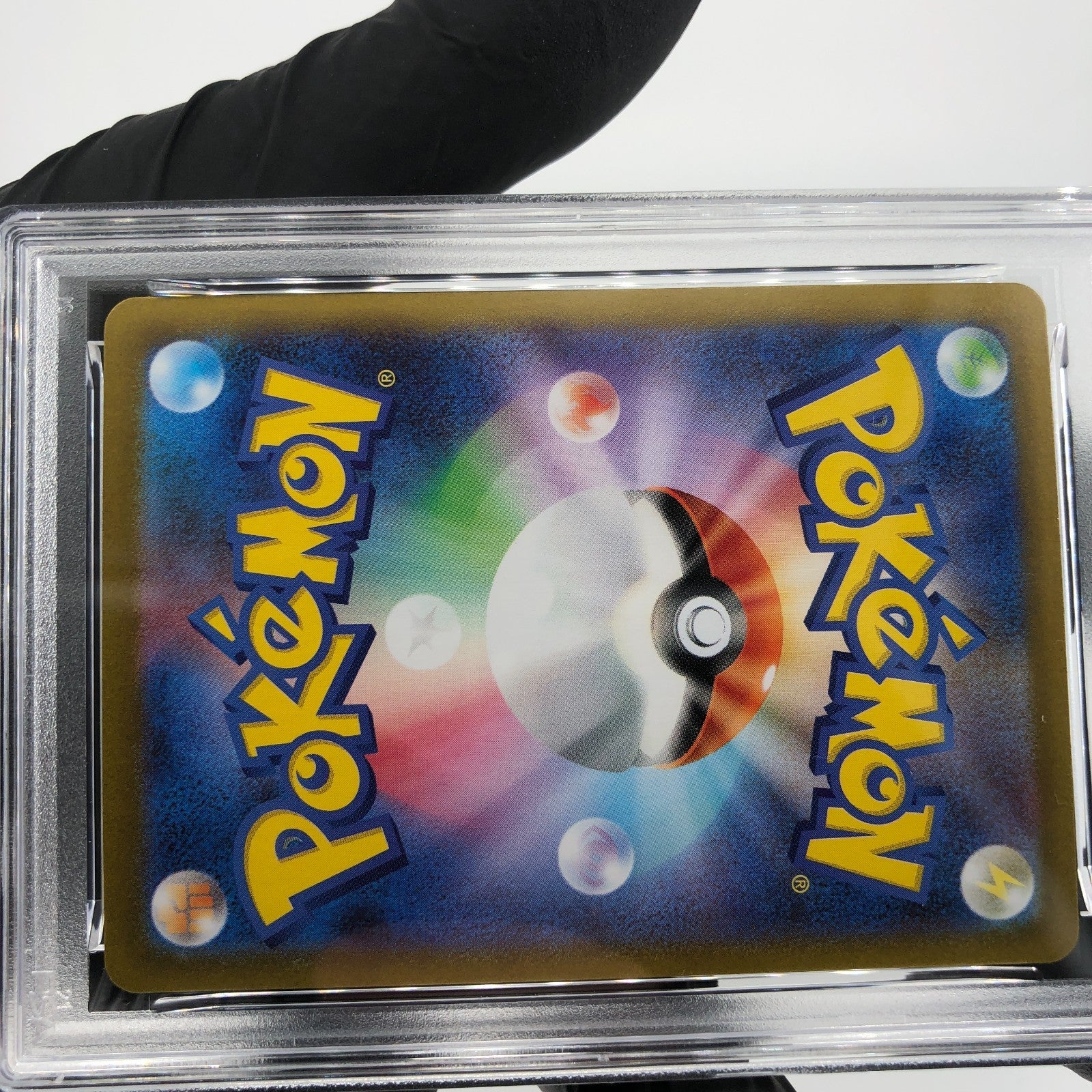 PSA 9 Pokemon Card Gengar Ex 003/021 Starter Set MBG Japanese Karte [9]