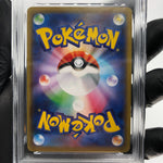 PSA 9 Pokemon Card Gengar V 001/019 SGG High Class Japanese Karte [9]